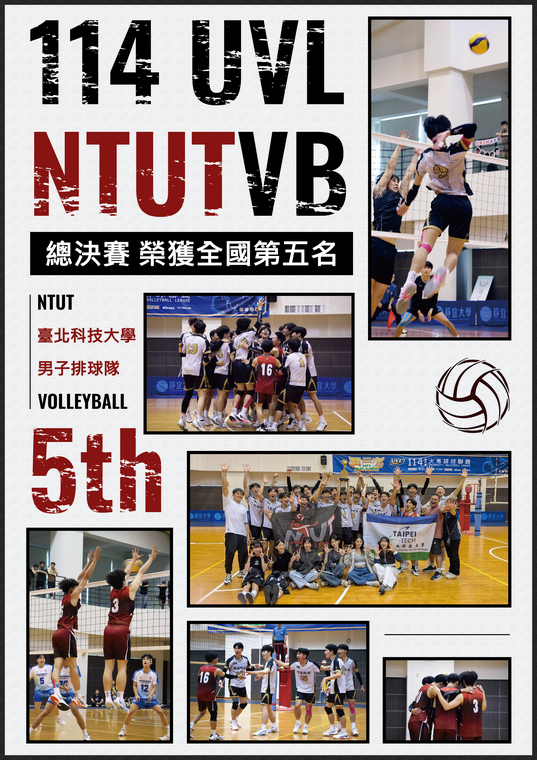 2026大專盃_排球隊 全國第五圖片